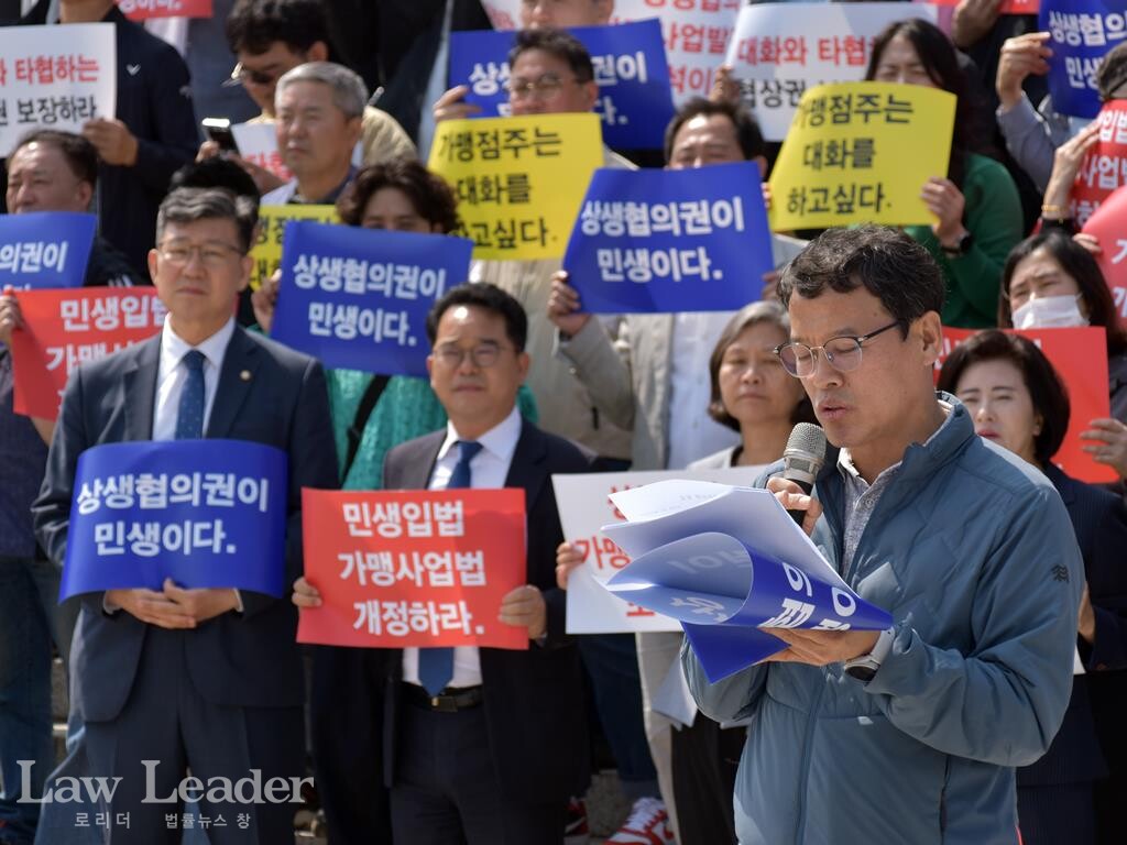 BHC가맹점주 진정호 씨가 현장사례를 발표하고 있는 가운데, 뒷편에서 김남근 더불어민주당 국회의원 당선인, 민병덕ㆍ강민정 더불어민주당 국회의원이 경청하고 있다.