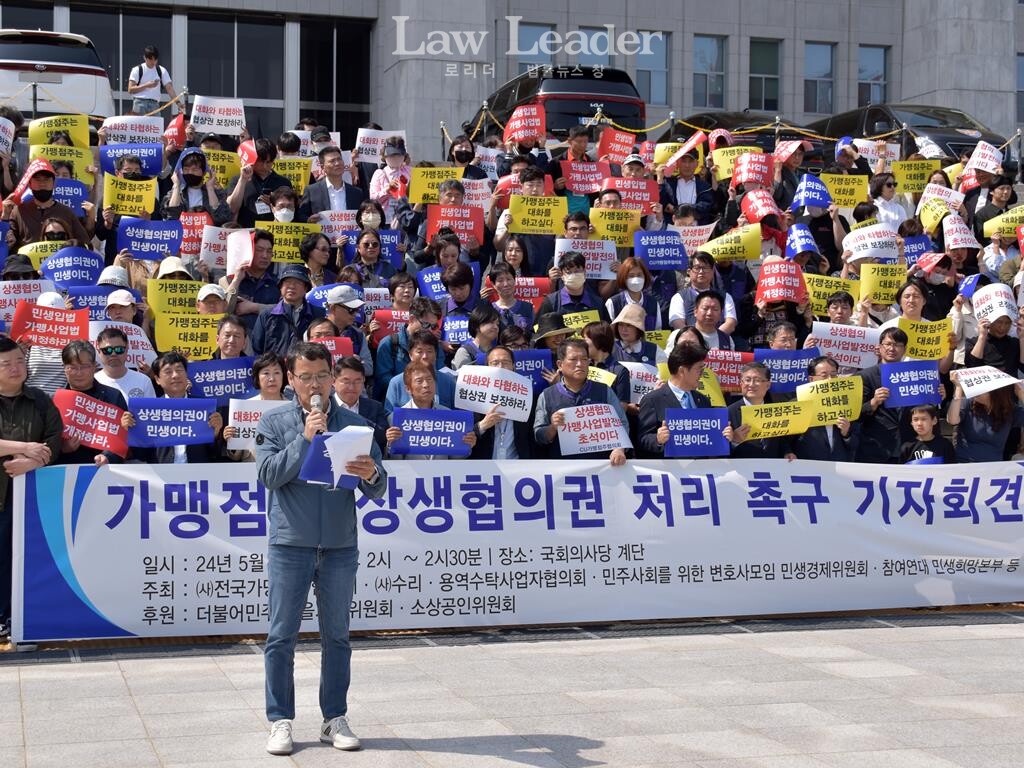 BHC가맹점주 진정호 씨가 현장사례를 발표하고 있다.