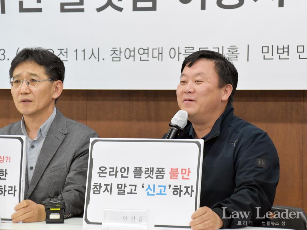 참여연대 민생희망본부 양창영 본부장, 민생경제연구소 안진걸 소장