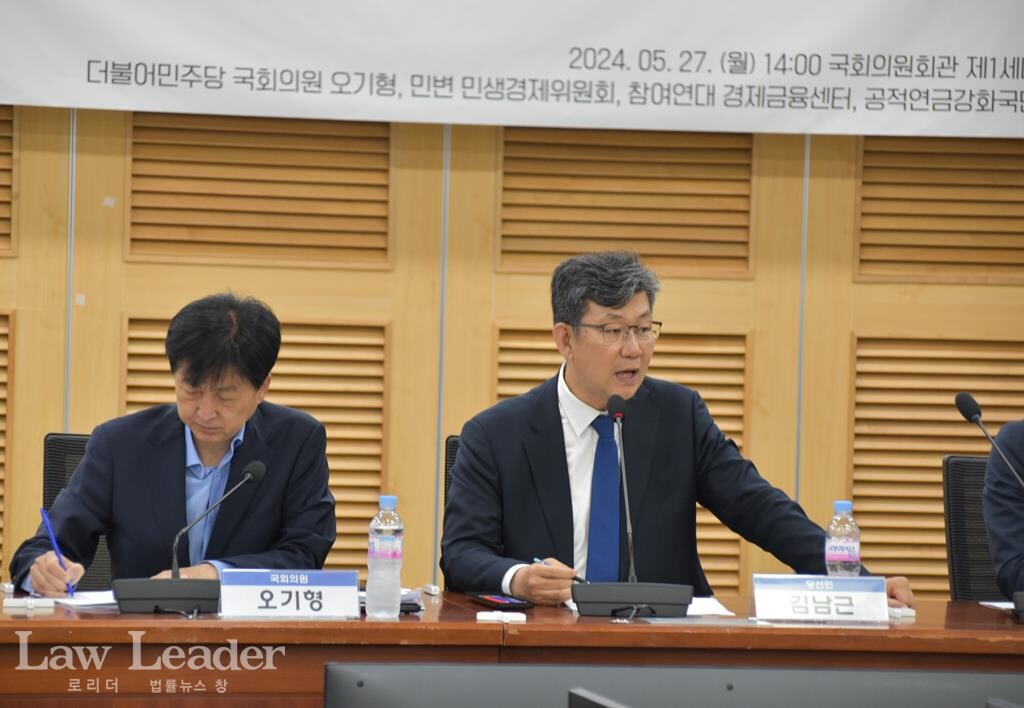 변호사 출신 김남근 더불어민주당 당선자