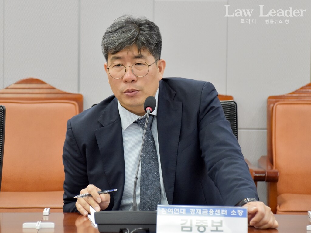 김종보 참여연대 경제금융센터 소장