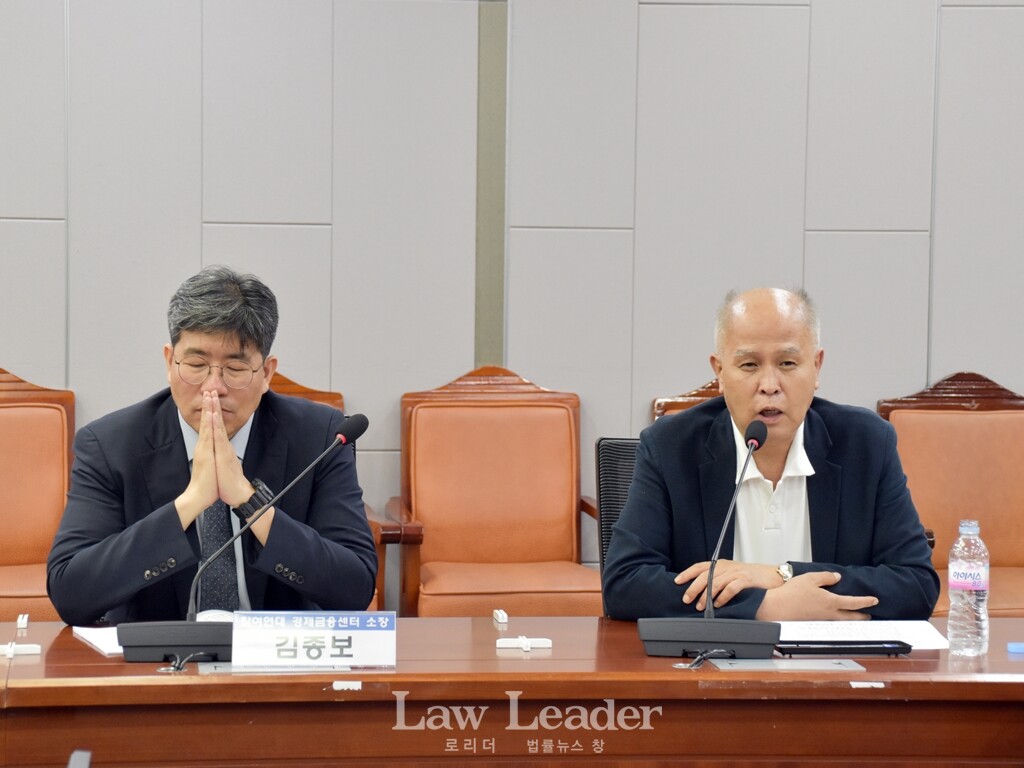 토론회에 참석한 김종보 참여연대 경제금융센터 소장, 이용우 더불어민주당 국회의원