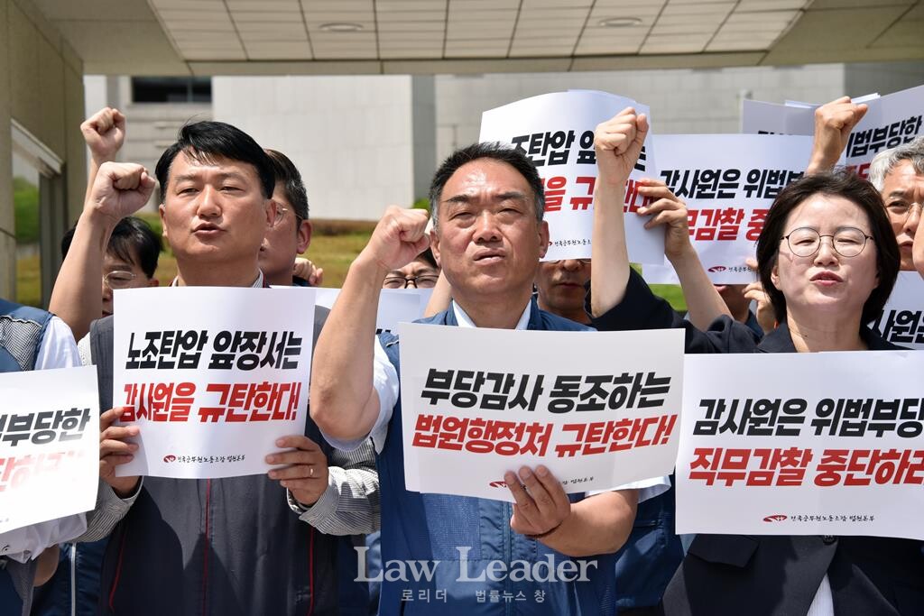 양경수 민주노총 위원장, 이성민 법원본부장, 정혜경 진보당 국회의원