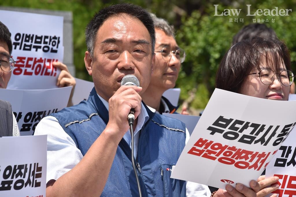 이성민 법원본부장