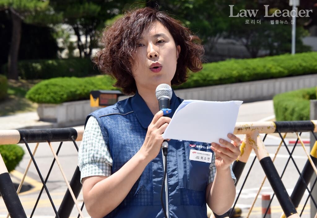 복소연 법원본부 사무처장