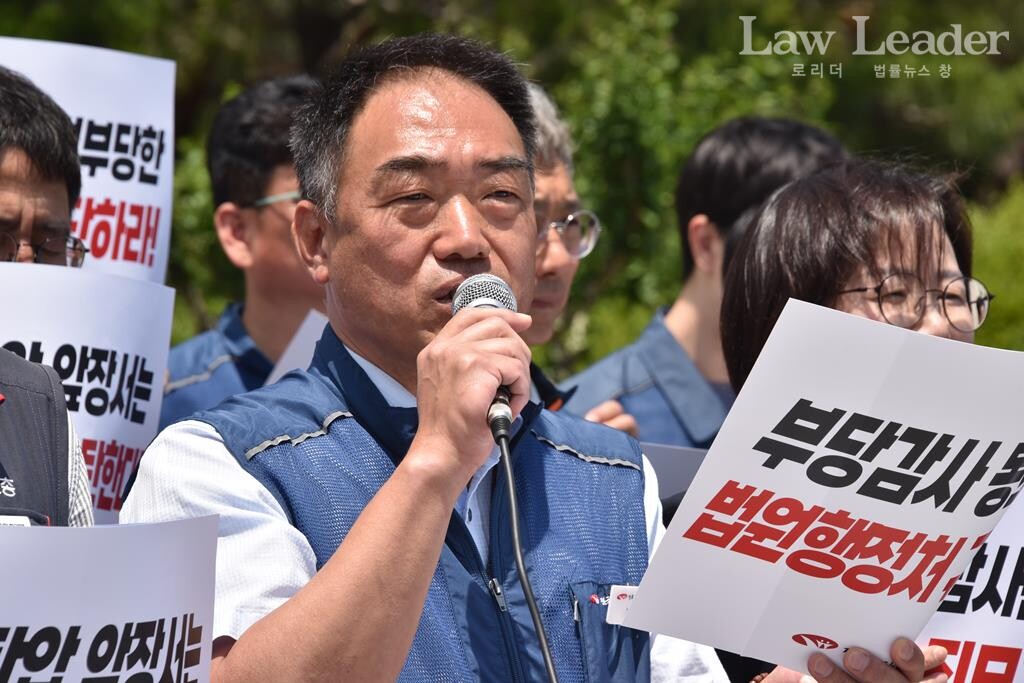 이성민 법원본부장