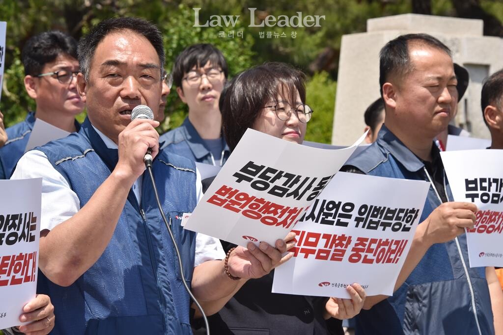 이성민 법원본부장