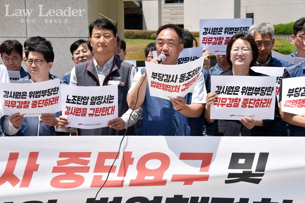 이성민 법원본부장