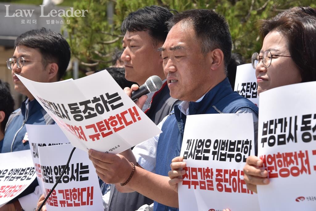 이성민 법원본부장