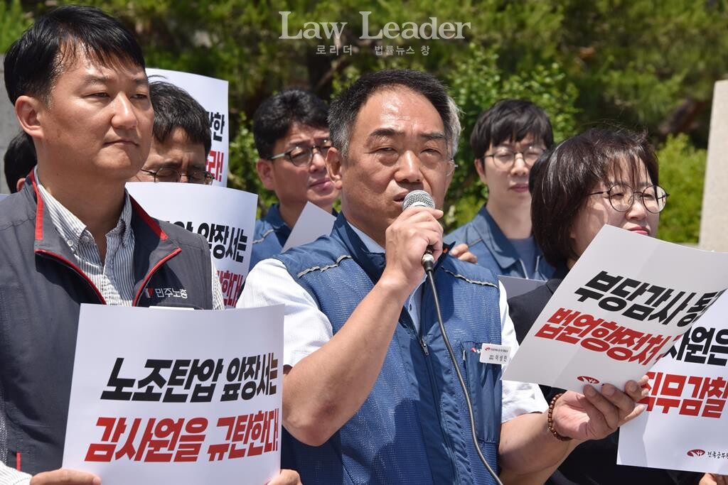 이성민 법원본부장