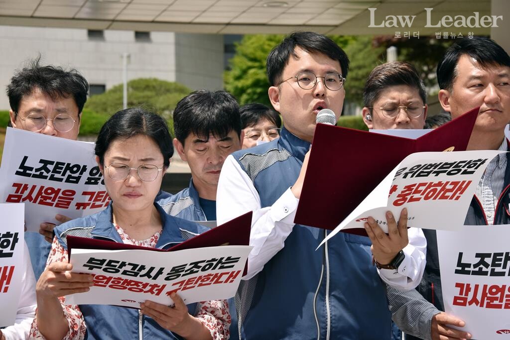 이미자 법원본부 회계감사위원, 정민영 서울중앙지부장이 기자회견문 성명을 발표하고 있다.