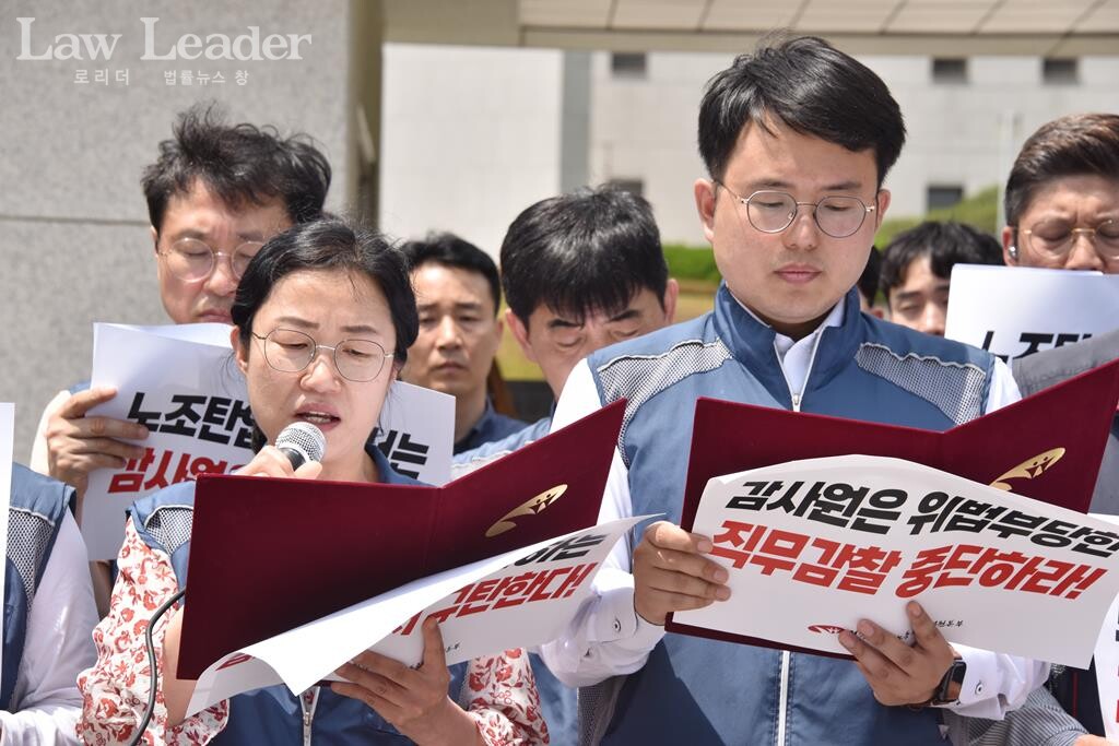 이미자 법원본부 회계감사위원, 정민영 서울중앙지부장이 기자회견문 성명을 발표하고 있다.