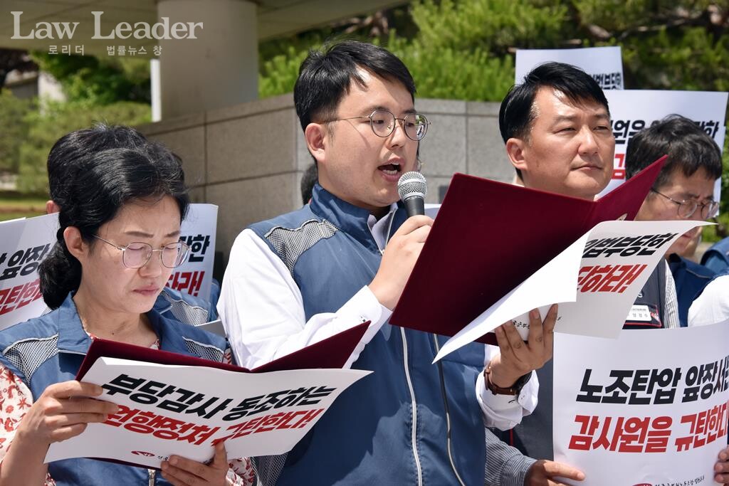 이미자 법원본부 회계감사위원, 정민영 서울중앙지부장이 기자회견문 성명을 발표하고 있다.