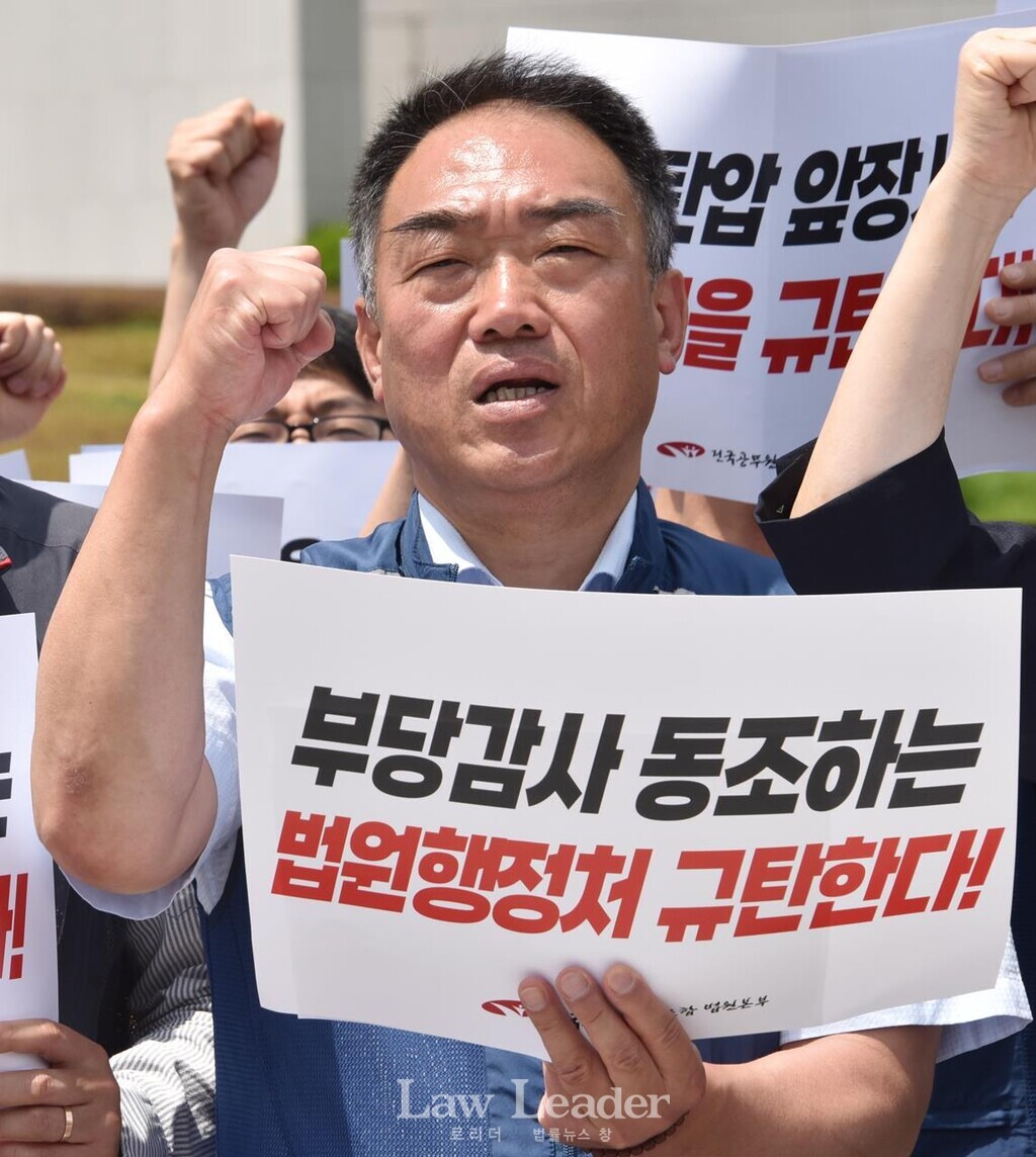 이성민 법원본부장