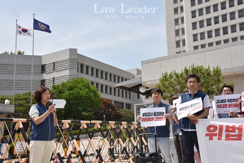 복소연 법원본부 사무처장