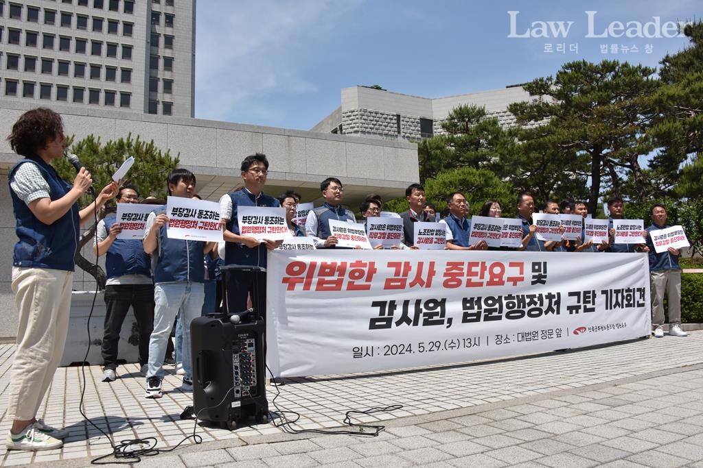 복소연 법원본부 사무처장