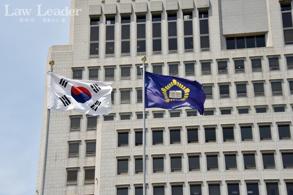 서울 서초동 대법원 법원행정처