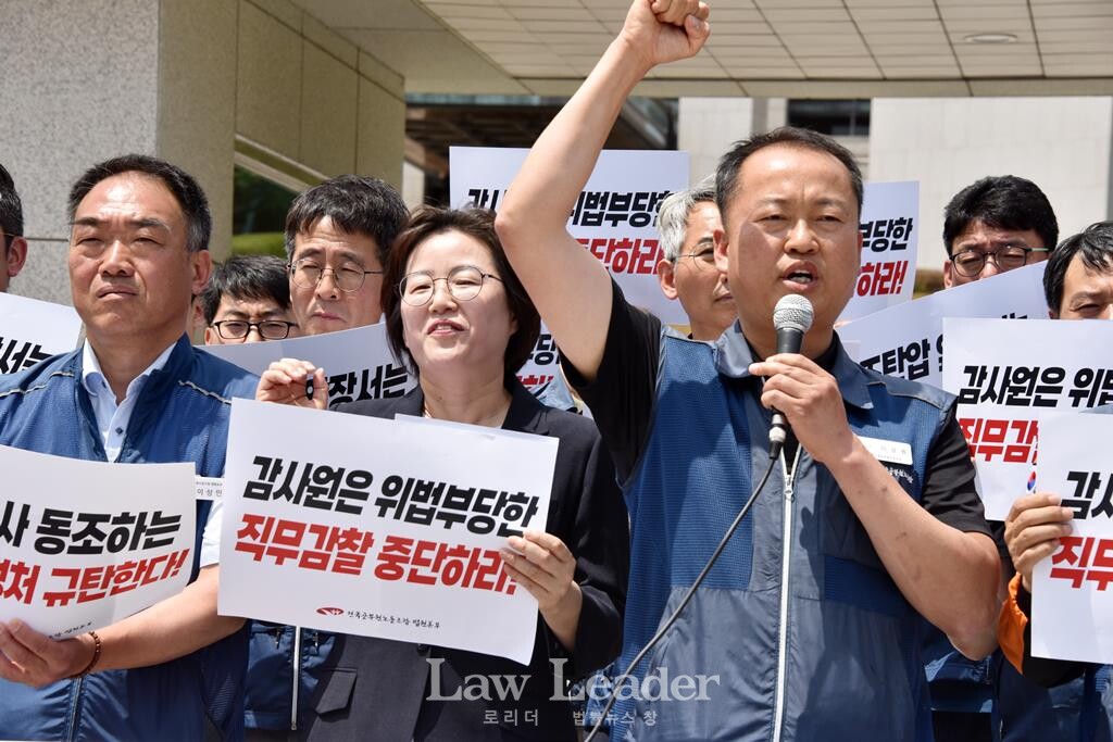 전국공무원노조 이상원 교육실장