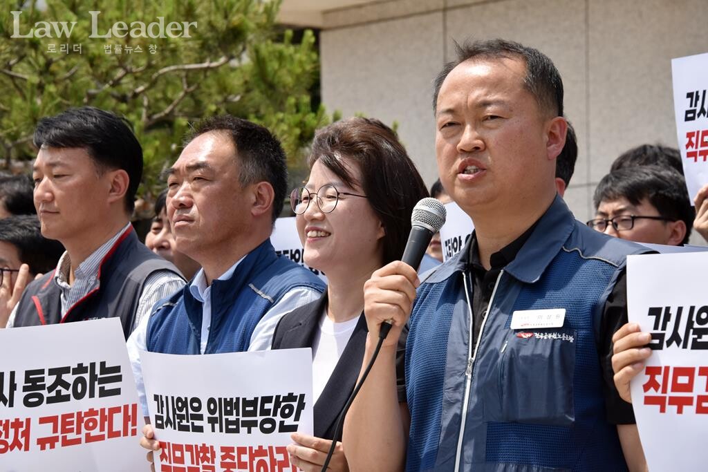 전국공무원노조 이상원 교육실장