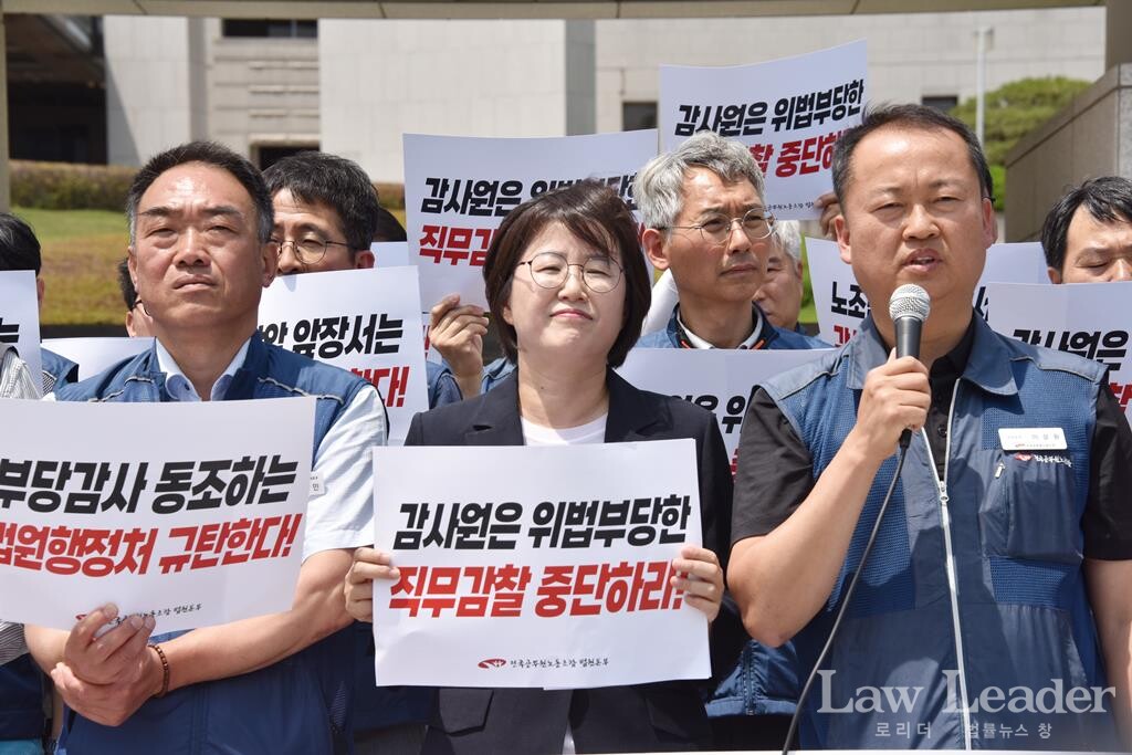  이성민 법원부장, 정혜경 진보당 당선인, 이상원 공무원노조 교육실장