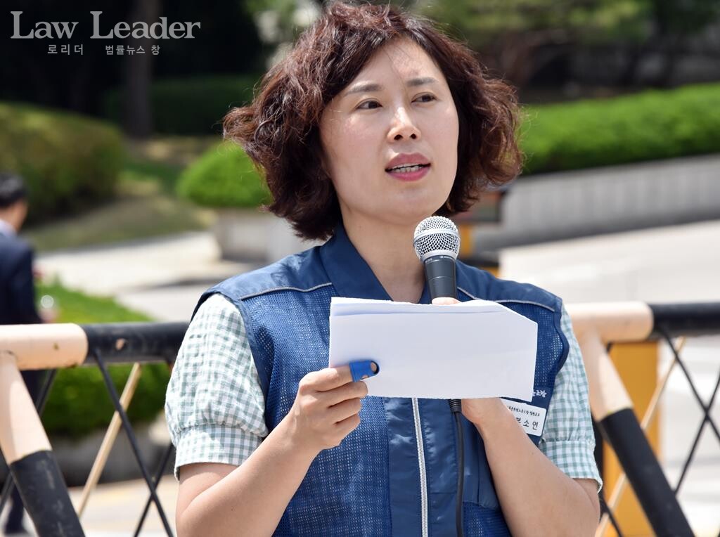 법원본부 복소연 사무처장