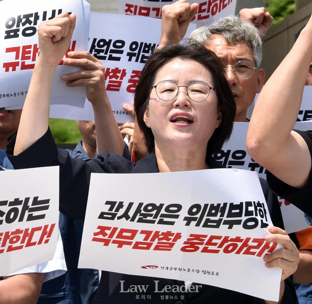 정혜경 진보당 국회의원