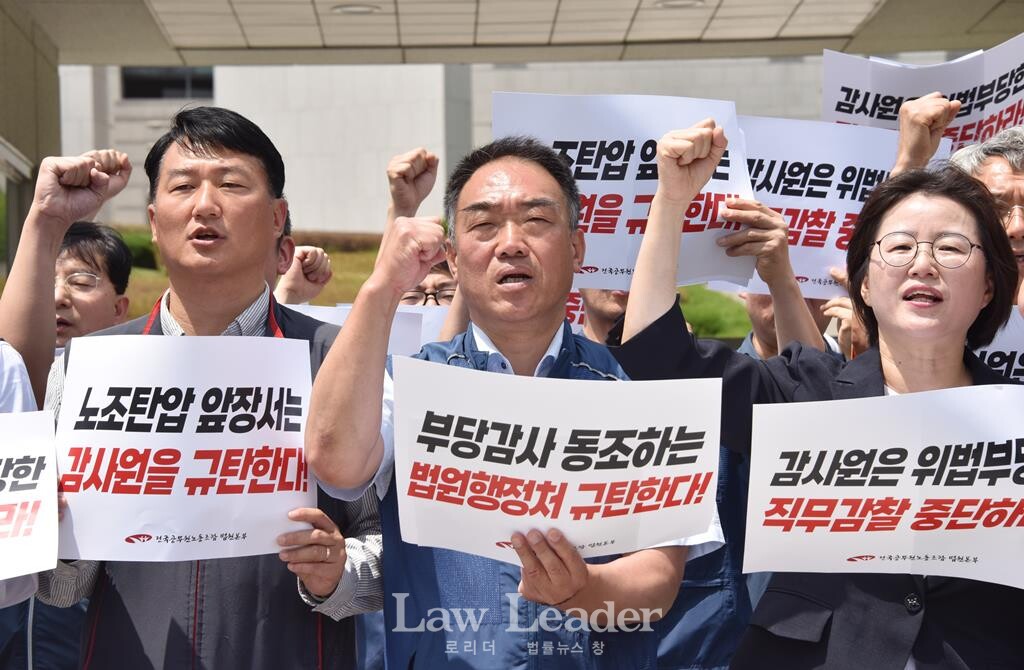 양경수 민주노총 위원장, 이성민 법원본부장, 정혜경 진보당 국회의원