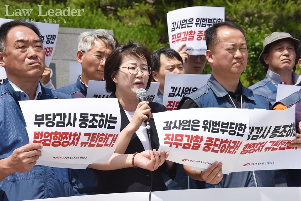 이성민 법원본부장, 정혜경 진보당 국회의원, 공무원노조 이상원 교육실장