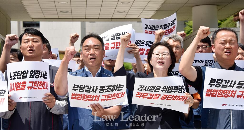 양경수 민주노총 위원장, 이성민 법원본부장, 정혜경 진보당 국회의원, 공무원노조 이상원 교육실장