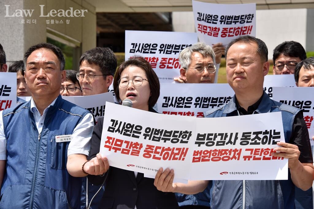 이성민 법원본부장, 정혜경 진보당 국회의원, 공무원노조 이상원 교육실장