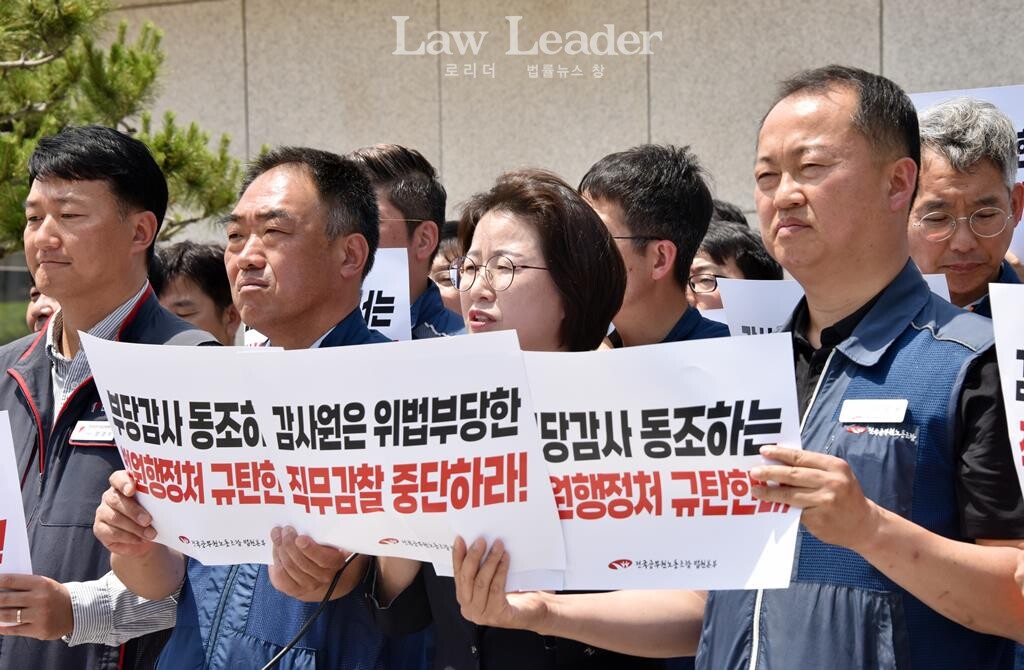 양경수 민주노총 위원장, 이성민 법원본부장, 정혜경 진보당 국회의원, 공무원노조 이상원 교육실장