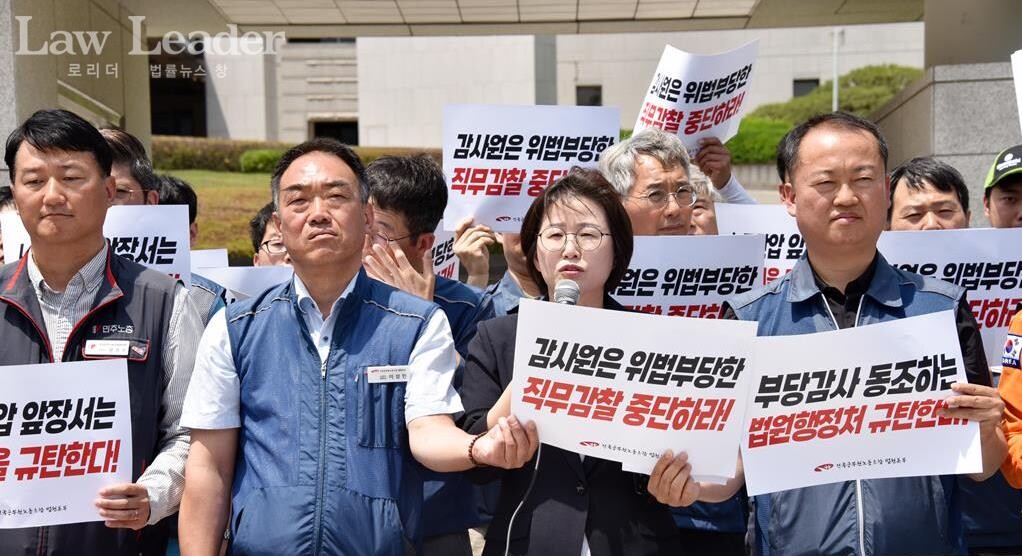 양경수 민주노총 위원장, 이성민 법원본부장, 정혜경 진보당 국회의원, 공무원노조 이상원 교육실장