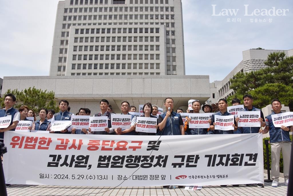 전국공무원노조 이상원 교육실장