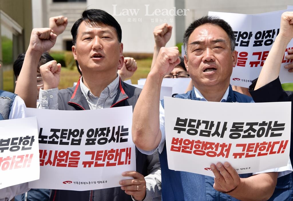 양경수 민주노총 위원장, 이성민 법원본부장