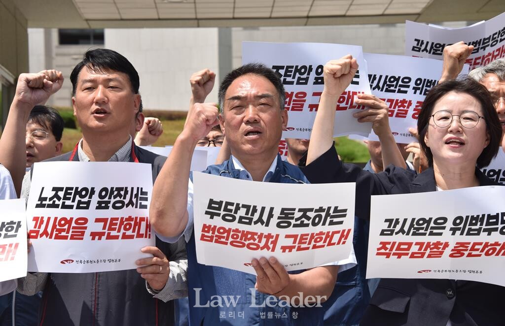 양경수 민주노총 위원장, 이성민 법원본부장, 정혜경 진보당 국회의원