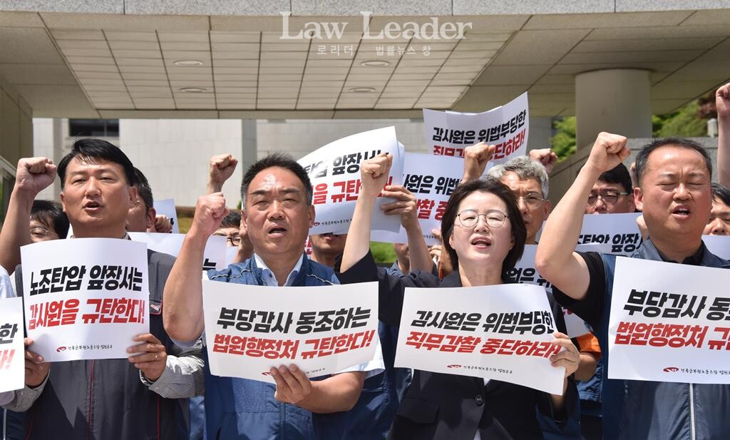 양경수 민주노총 위원장, 이성민 법원본부장, 정혜경 진보당 국회의원, 공무원노조 이상원 교육실장