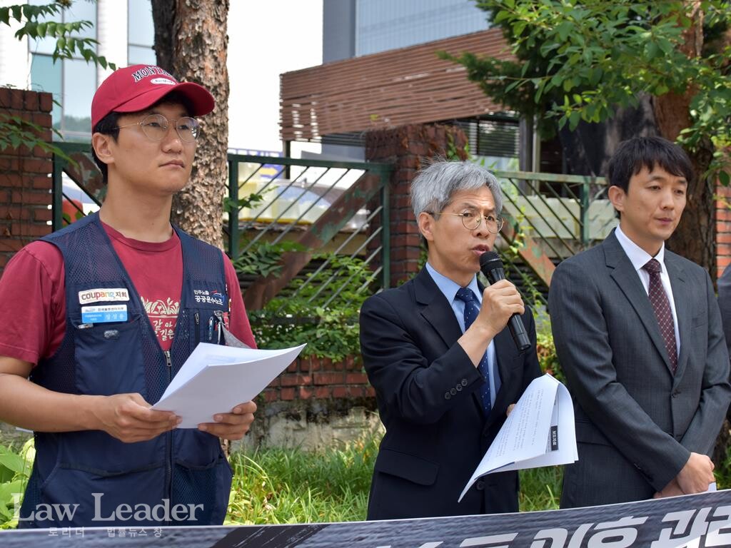 정성용 공공운수노조 쿠팡물류센터지회장, 권영국 쿠팡대책위원회 대표, 김병욱 변호사