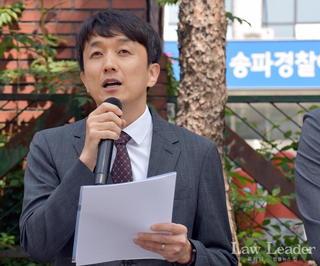 쿠팡 고발인 대리인 김병욱 변호사