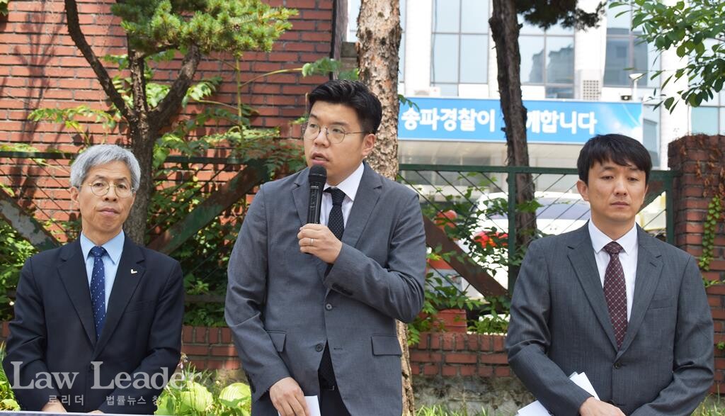 권영국 쿠팡대책위 대표, 정병민 변호사(공공운수노조 법률원), 김병욱 변호사(쿠팡 고발인 대리인)