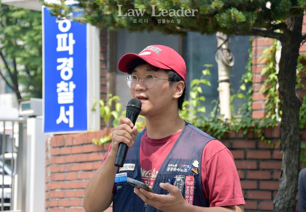 공공운수노조 쿠팡물류센터지회 정성용 지회장