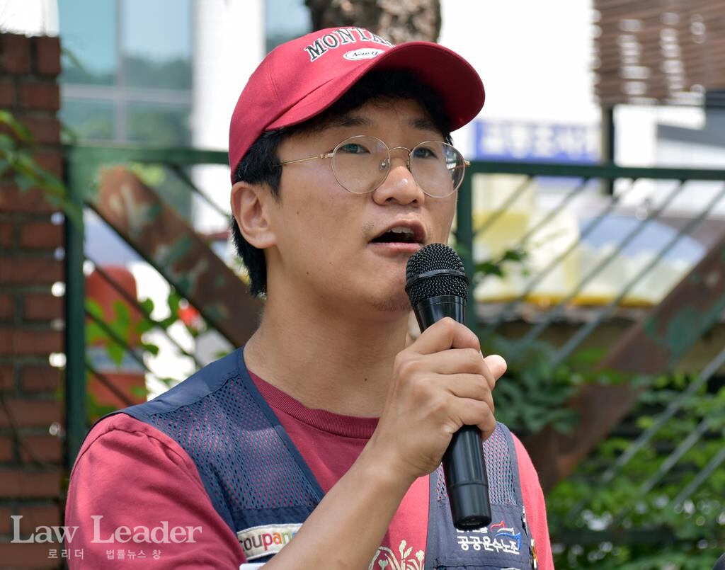 공공운수노조 쿠팡물류센터지회 정성용 지회장