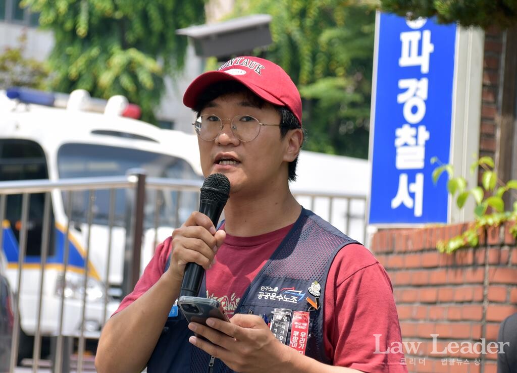 공공운수노조 쿠팡물류센터지회 정성용 지회장