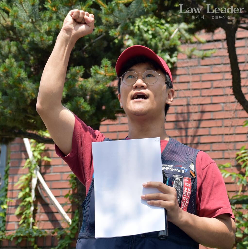 공공운수노조 쿠팡물류센터지회 정성용 지회장