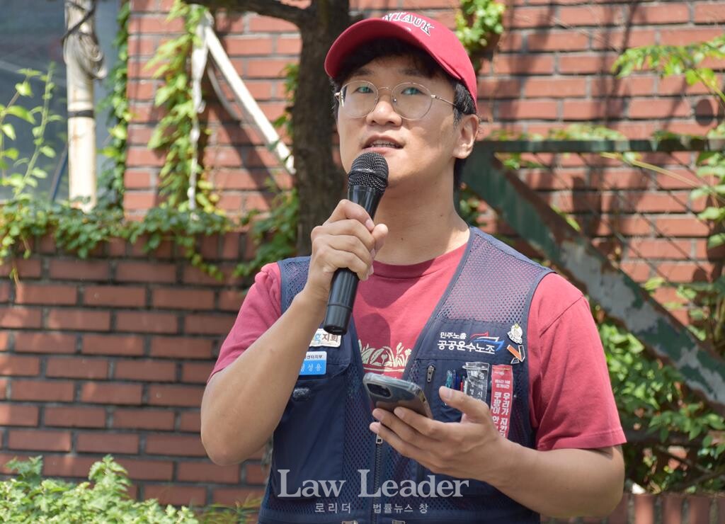 공공운수노조 쿠팡물류센터지회 정성용 지회장