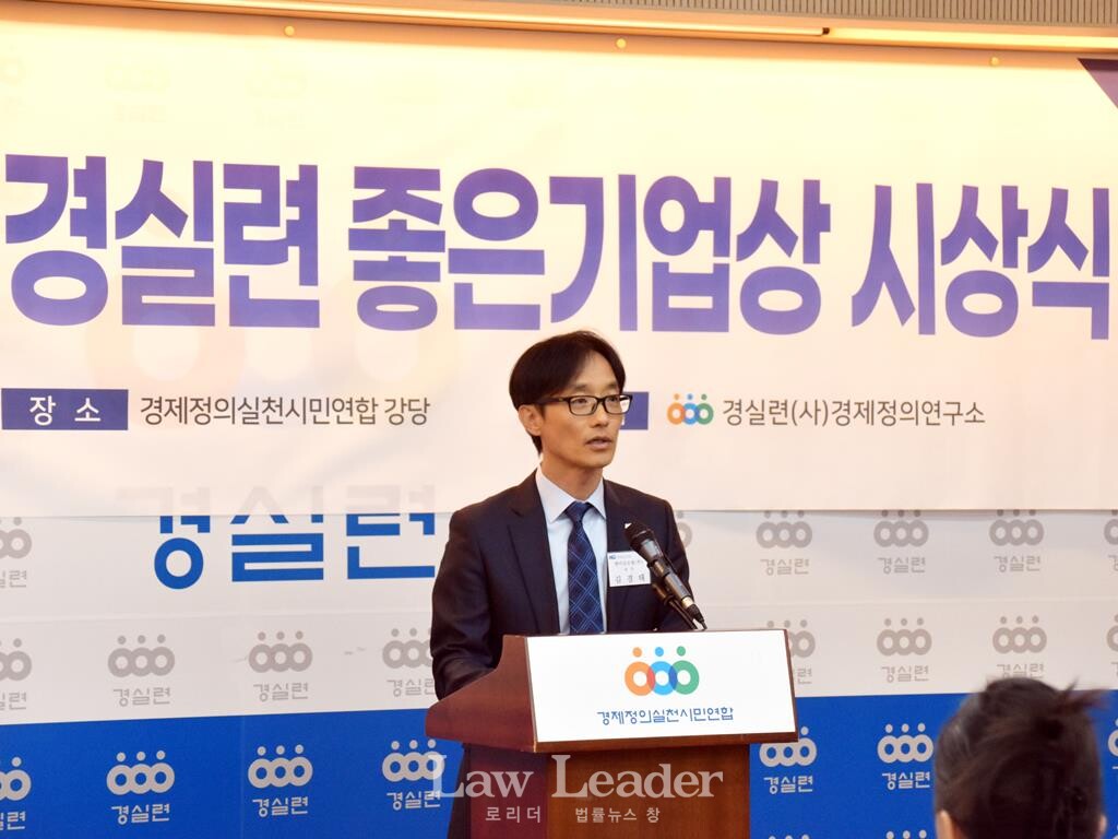 한미글로벌 김경태 전무가 수상 소감을 발표하고 있다.