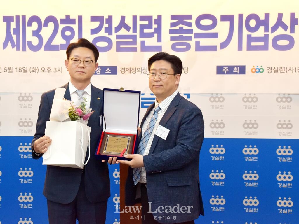 한화시스템 전연보 전무, 경실련 경제정의연구소 고경일 소장