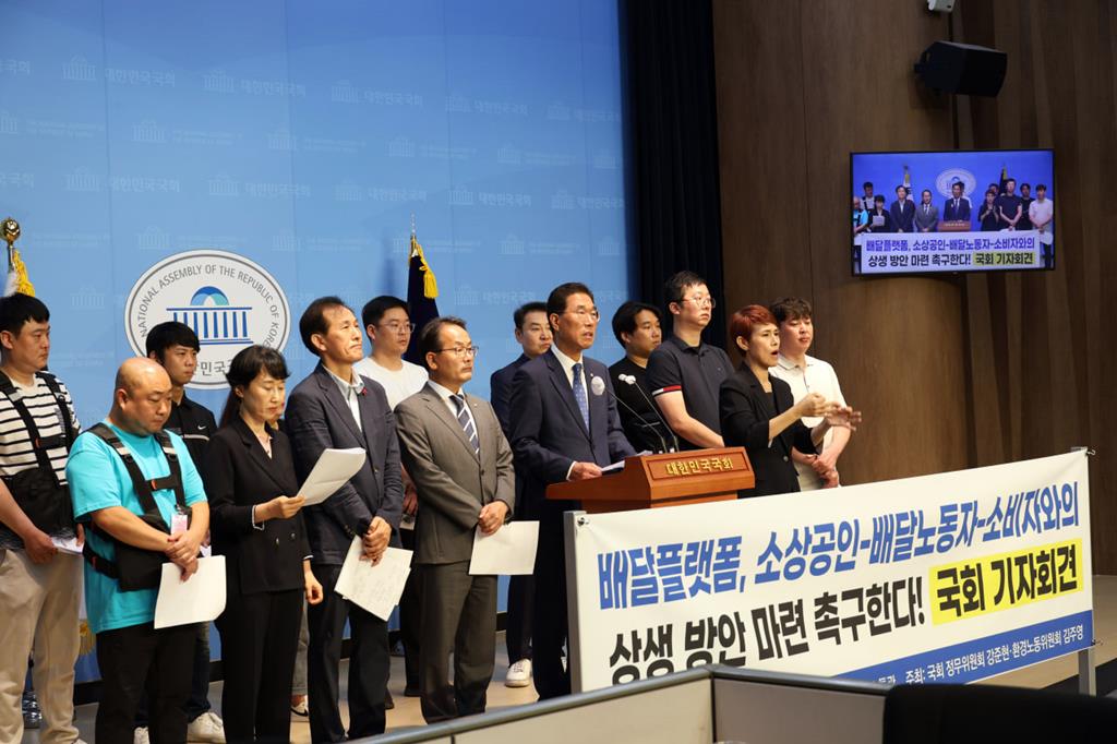 사진=김주영 의원실