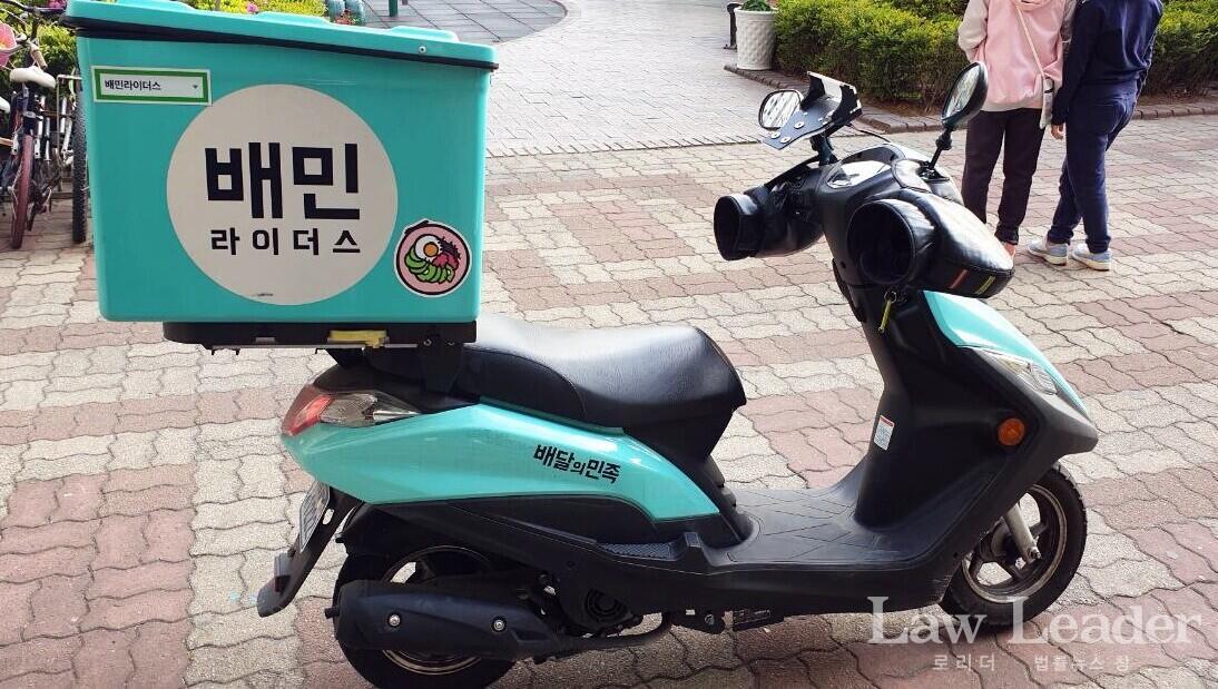 배달의 민족(배민) 라이더스