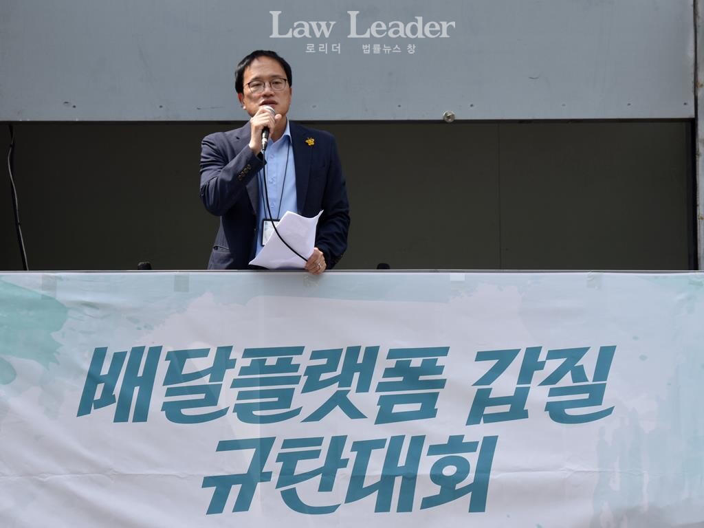 박주민 더불어민주당 국회의원(을지로위원회 위원장)이 라이더유니온 집회에 참석해 발언하고 있다.