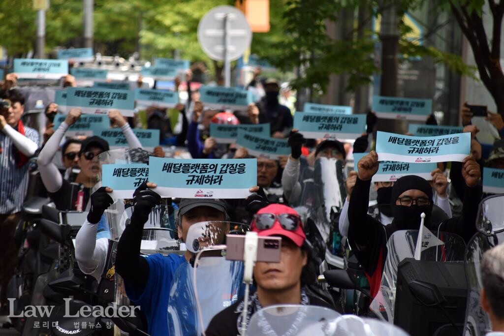공공운수노조 라이더유니온지부 배민항의행동